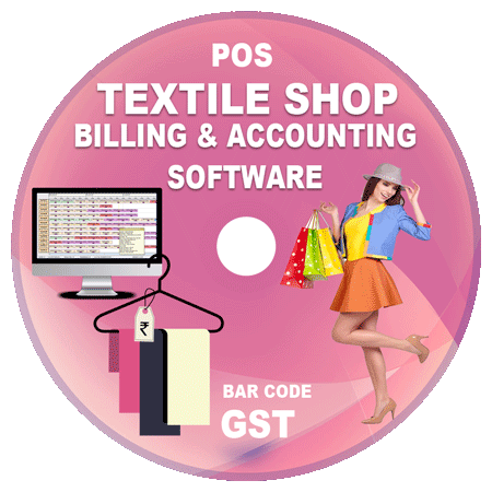 Textile Accounting Software Free Download | Retail Textile Billing System