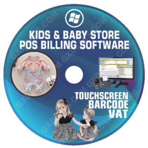 Kids Clothing Inventory Management System VAT Version Free Download